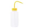 Dispenser Bottle, Squeeze, 500ml, Low Density Polyethylene (LDPE), White / Yellow Pack of 5 pieces